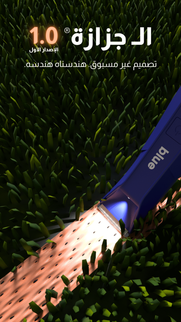 Blue Shaver - Image 6