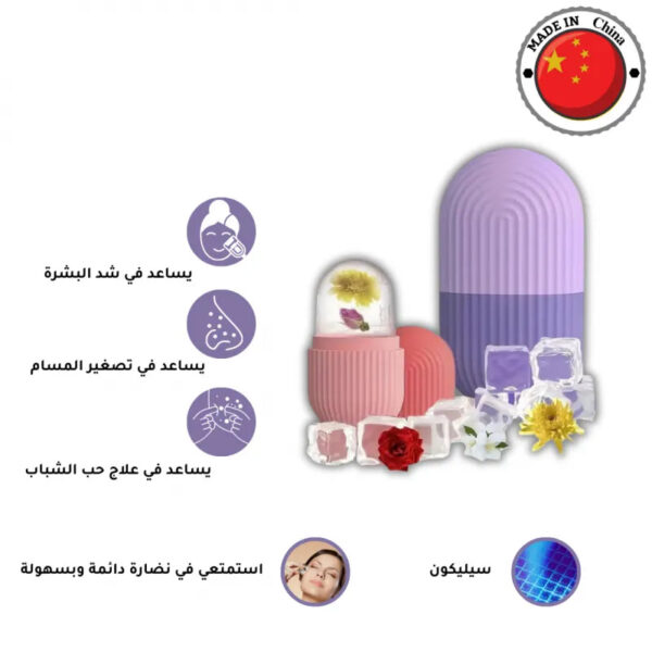 Ice Roller for care face,skin - Image 6