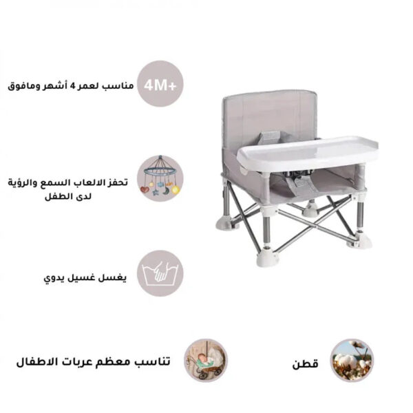 Portable dining chair for children - Image 3