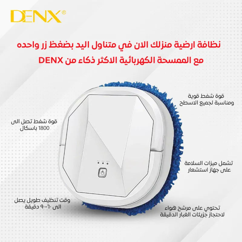 The smartest electric mop - Image 3