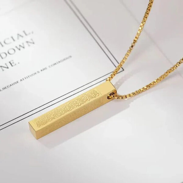 Islamic Ayat ul Kursi Bar Pendant Necklace - Image 8