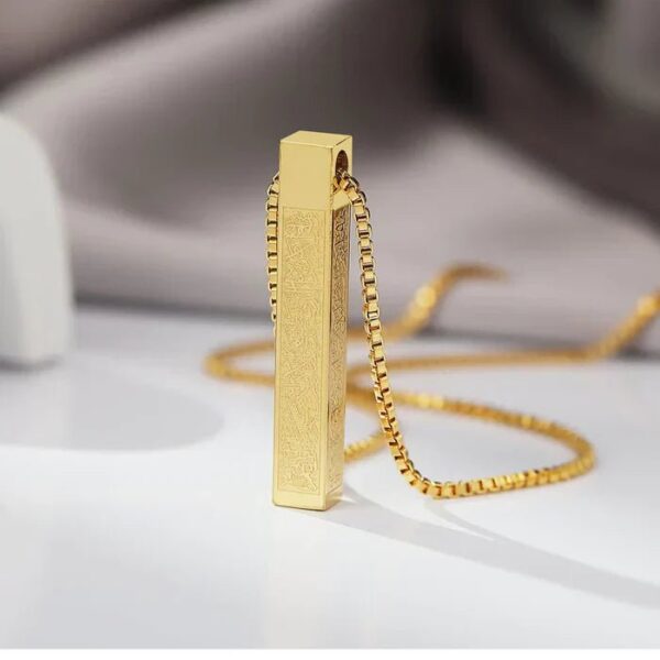 Islamic Ayat ul Kursi Bar Pendant Necklace - Image 3