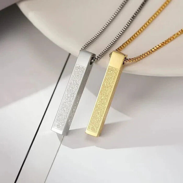 Islamic Ayat ul Kursi Bar Pendant Necklace - Image 2