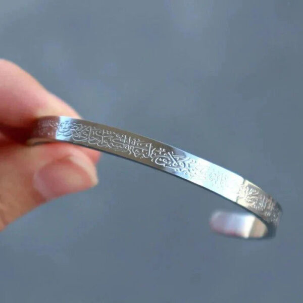 Islamic Ayat ul Kursi Scripted Bangle - Image 3