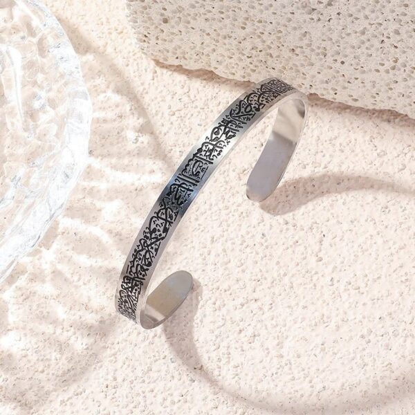 Islamic Ayat ul Kursi Scripted Bangle - Image 2