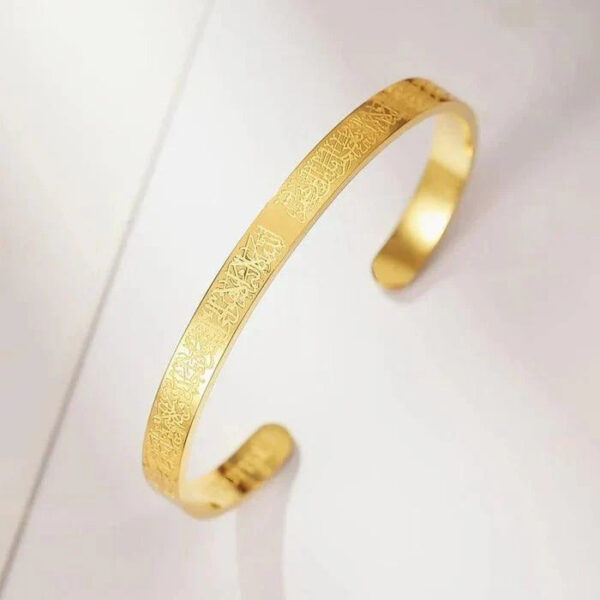 Islamic Ayat ul Kursi Scripted Bangle - Image 5