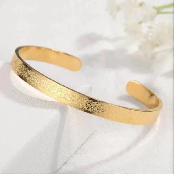 Islamic Ayat ul Kursi Scripted Bangle - Image 4